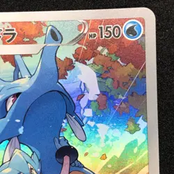 Kingdra CHR 190/184 NM S8b VMAX Climax Pokemon Card Game Japanese - Image 4