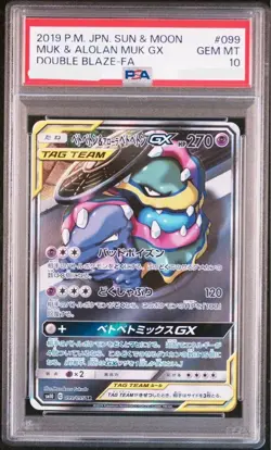 PSA 10 Muk & Alolan Muk GX 099/095 SR SM10 Pokemon Card Japanese Tag Team 2019 - Image 1