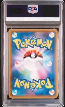 PSA 10 Muk & Alolan Muk GX 099/095 SR SM10 Pokemon Card Japanese Tag Team 2019 - Image 2