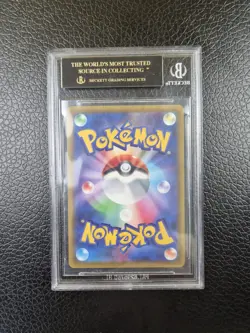 Pikachu 001/SV-P Scarlet & Violet Promo Pokemon Japanese Card BGS Black Label 10 - Image 5