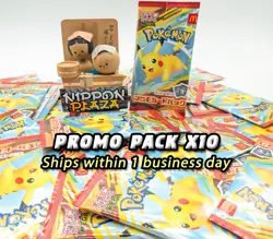 Pikachu 020/M-P McDonald’s Promo 2025 Pokemon Card Japanese - Lot of 10 Packs - Image 1
