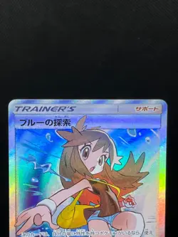 LP/MP Green’s Exploration 196/173 Red's Challenge 201/173 Japanese Pokemon Card - Image 4