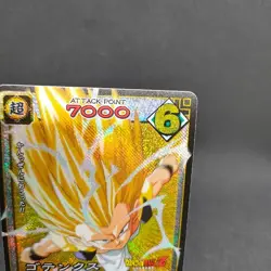 Gotenks D-241 Holo Dragon Ball Card Game Japan BANDAI 2004 With tracking F/S - Image 3