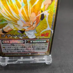 Gotenks D-241 Holo Dragon Ball Card Game Japan BANDAI 2004 With tracking F/S - Image 5