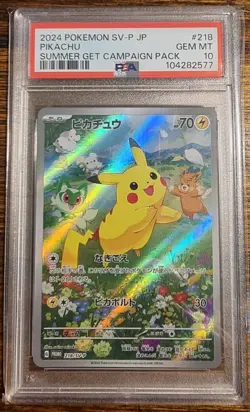 PSA 10 PIKACHU 218/SV-P HOLO SUMMER IS HERE CAMPAIGN PROMO JAPANESE POKEMON CARD - Image 1