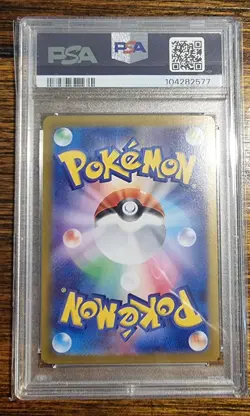 PSA 10 PIKACHU 218/SV-P HOLO SUMMER IS HERE CAMPAIGN PROMO JAPANESE POKEMON CARD - Image 2