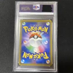PSA 10 Jirachi GX HR 214/173 SM12a Pokemon Card Japanese Nintendo TCG 2019 - Image 2