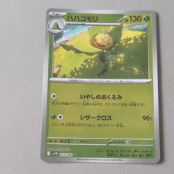 Pokemon Card SV11W 003/086 Leavanny U Poke Ball holo White Flare - Image 1