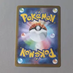 Pokemon Card SV11W 003/086 Leavanny U Poke Ball holo White Flare - Image 3