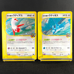 [VG-MP] Alto Mare's Latias Latios 011/018 012/018 Promo Japanese Pokemon Card - Image 1