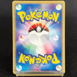 [VG-MP] Alto Mare's Latias Latios 011/018 012/018 Promo Japanese Pokemon Card - Image 5