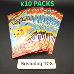 10 PACKS 2025 McDonald’s Pokemon Pikachu Promo Japan Exclusive Sealed 020 NM - Image 1