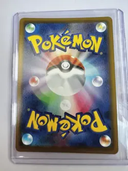 Pokemon Arceus V Promo 267/S-P NM-MT Full Art Legends Arceus Release Promo 2022 - Image 2