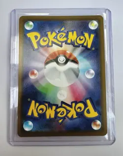 Pokemon Arceus V Promo 267/S-P Mint Full Art Legends Arceus Release Promo 2022 - Image 2