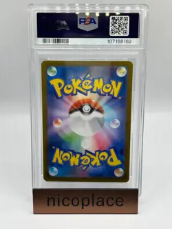 Pokemon Umbreon Reverse HOLO Japanese Terastal Festival 092/187 PSA 10 - Image 2