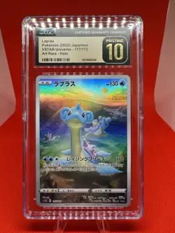 Pokemon VSTAR Universe S12a Lapras Pristine 10 - CGC 177/172 Art Rare Holo TCG - Image 1