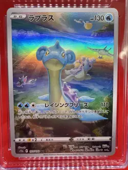 Pokemon VSTAR Universe S12a Lapras Pristine 10 - CGC 177/172 Art Rare Holo TCG - Image 2