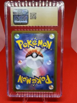 Pokemon VSTAR Universe S12a Lapras Pristine 10 - CGC 177/172 Art Rare Holo TCG - Image 3