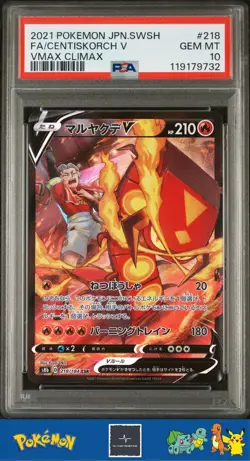 2021 Japanese Pokemon s8b VMAX Climax 218/184 Centiskorch V PSA 10 - Image 1