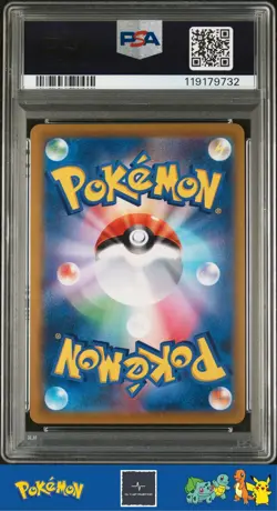 2021 Japanese Pokemon s8b VMAX Climax 218/184 Centiskorch V PSA 10 - Image 2