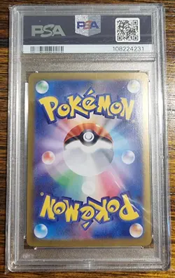 [PSA 10] Charizard ex 185/165 151 SV2a SR Secret Rare Full Art Japanese POKEMON - Image 2