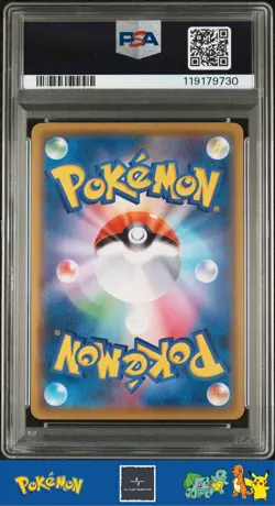 2021 Japanese Pokemon s8b VMAX Climax 221/184 Ice Rider Calyrex VMAX PSA 8 - Image 2