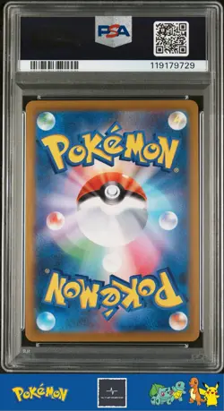 2021 Japanese Pokemon s8b VMAX Climax 236/184 Shadow Rider Calyrex VMAX PSA 10 - Image 2
