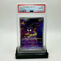 2024 Pokemon Japanese Gastly ART RARE SV5K PSA 10 GEM MINT #080 AR - Image 1