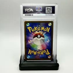2024 Pokemon Japanese Gastly ART RARE SV5K PSA 10 GEM MINT #080 AR - Image 2