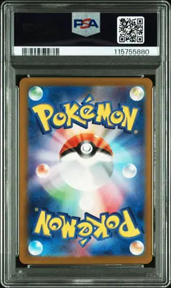 2024 Pokemon Japanese Gastly ART RARE SV5K PSA 10 GEM MINT #080 AR - Image 4