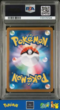2021 Japanese Pokemon s8b VMAX Climax 235/184 Ice Rider Calyrex V PSA 9 - Image 2