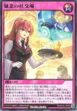 Hack for the Intel RD/KP22-JP059 Rare Yugioh Rush Duel Japanese - Image 1