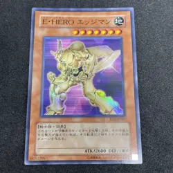 yugioh Elemental HERO Bladedge EEN-JP007 super japnese - Image 1
