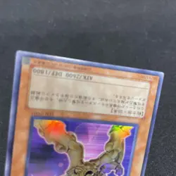 yugioh Elemental HERO Bladedge EEN-JP007 super japnese - Image 4