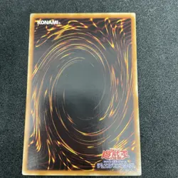 yugioh Neo-Parshath, the Sky Paladin SD11-JP001 ultra japnese - Image 2