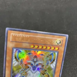 yugioh Neo-Parshath, the Sky Paladin SD11-JP001 ultra japnese - Image 3