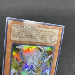 yugioh Neo-Parshath, the Sky Paladin SD11-JP001 ultra japnese - Image 4
