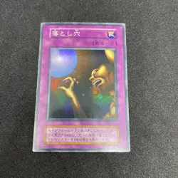 yugioh Trap Hole Vol.1 super No Ref japnese - Image 1