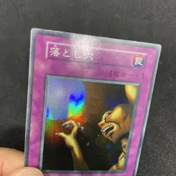 yugioh Trap Hole Vol.1 super No Ref japnese - Image 3