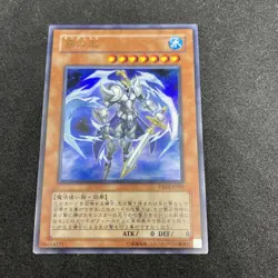 yugioh Fog King VB10-JP001 ultra japnese - Image 1
