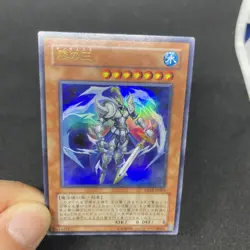 yugioh Fog King VB10-JP001 ultra japnese - Image 5