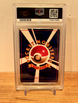 1998 Pokemon Japanese Vending Series 2 II #86 Seel PSA 10 graded card - Image 4