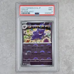 PSA 9 ☑ Gengar 094/165 151 Reverse Pokeball Holo Pokemon Card - Image 1