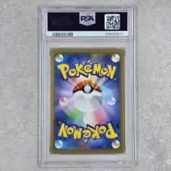 PSA 9 ☑ Gengar 094/165 151 Reverse Pokeball Holo Pokemon Card - Image 2