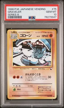 PSA 10 GEM MINT Pokemon Graveler Vending Series 3 Japanese #75 1998 Low Pop 148 - Image 1