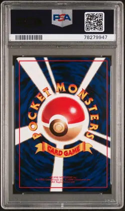 PSA 10 GEM MINT Pokemon Graveler Vending Series 3 Japanese #75 1998 Low Pop 148 - Image 2
