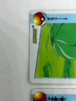 2Lot Pokemon Carddass Anime 69 Bulbasaur 70 Venusaur Japanese Bandai 1998 - Image 2