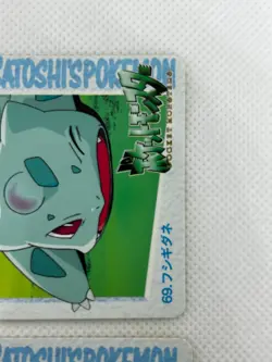 2Lot Pokemon Carddass Anime 69 Bulbasaur 70 Venusaur Japanese Bandai 1998 - Image 3