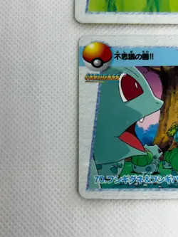 2Lot Pokemon Carddass Anime 69 Bulbasaur 70 Venusaur Japanese Bandai 1998 - Image 4