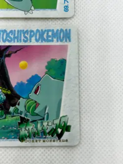 2Lot Pokemon Carddass Anime 69 Bulbasaur 70 Venusaur Japanese Bandai 1998 - Image 5